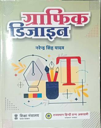 Graphik Design