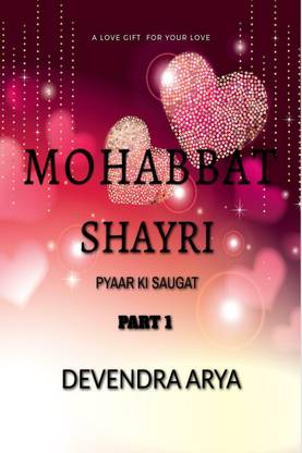 MOHABBAT SHAYRI
