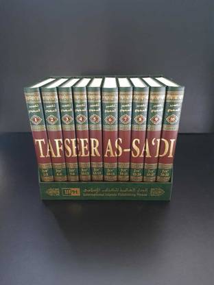 Tafseer as-Sa’di (Vol 1-10)