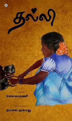 Thalli