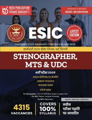 ESIC UDC, Steno & MTS Hindi
