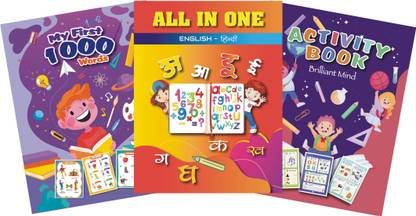 All In One Book Set Combo for Kids