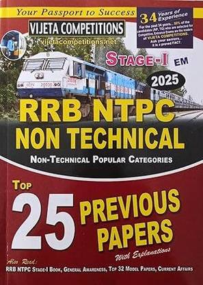 RRB NTPC NON TECHNICAL POPULAR CATEGORIES | 25 PREVIOUS PAPERS STAGE- I E/M VIJETA