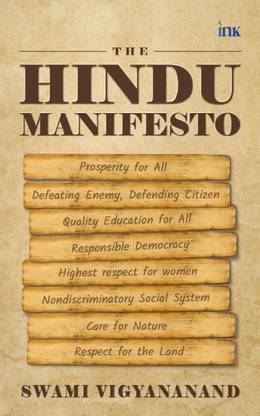 The Hindu Manifesto