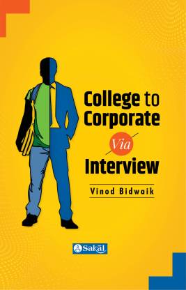 College To Corporate via Interview
