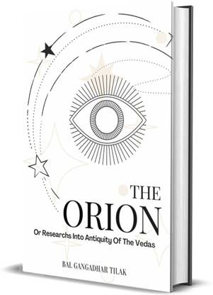The Orion
