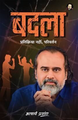 Badala (Hindi) by Acharya Parashant
