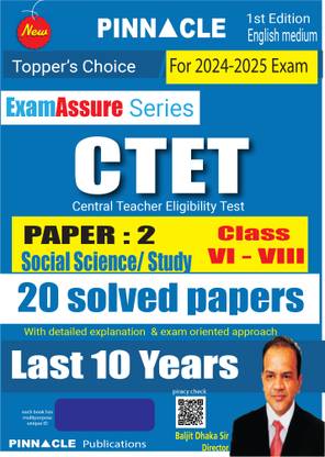 CTET (Central Teacher Eligibility Test) Paper II Social Science / Study Class (VI -VIII) 20 solved papers last 10 years English medium