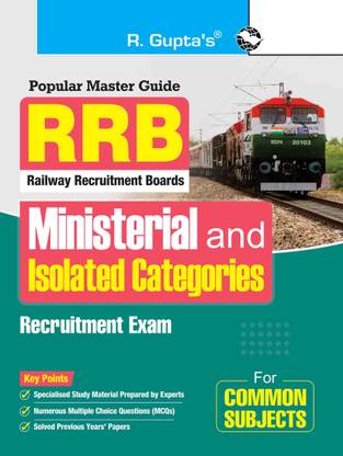 RRB: मिनिस्टीरियल, आइसोलेटेड कैटेगरीज़ फॉर कॉमन सब्जेक्ट्स एग्ज़ाम गाइड