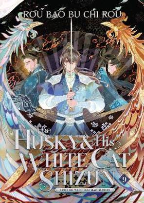 The Husky and His White Cat Shizun: Erha He Ta De Bai Mao Shizun (Novel) Vol. 9