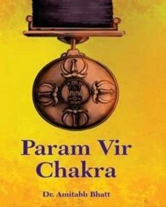 Param Vir Chakra