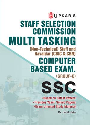 SSC Multi Tasking Non-Technical Staff Recruitment Exam. Group-C