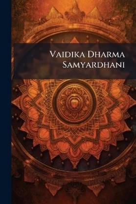 Vaidika Dharma Samyardhani