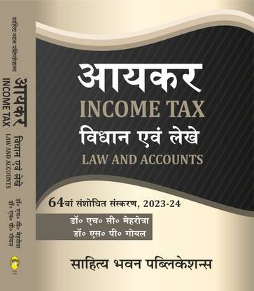 Income Tax Law & Accounts For B.Com Classes