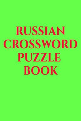 Russian crossword puzzle book