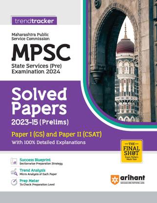 Arihant MPSC State Services Exam 2024 Solved Papers (2023-2015) Prelims (Paper 1 GS and�Paper�2�CSAT)