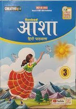 REVISED ASHA HINDI PATHMALA CLASS 3