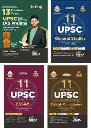 UPSC Civil Services Year-wise Previous Year Solved Papers Combo (set of 4 Books) - 13 Year IAS Prelims & 11 Year Mains General Studies, Essay & English Compulsory