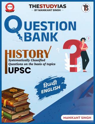 Question Bank (History)