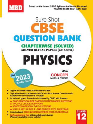MBD Sure Shot Question Bank Physics Class 12 (E) (2023)