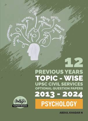 UPSC 12 PREVIOUS YEARS MAINS OPTIONAL PAPER (2013-2024)- Psychology