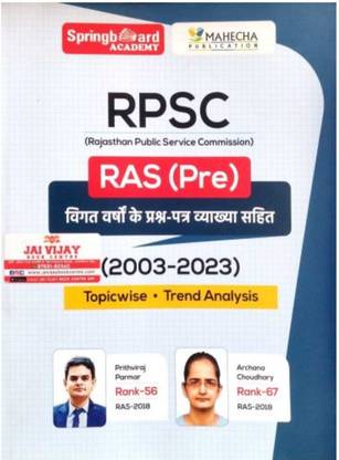 SPRING BOARD RAS PRE SOLVED PAPER