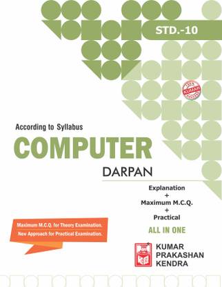 Std-10 Computer Darpan (English Medium)