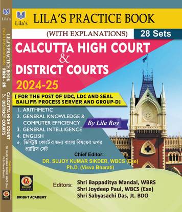 Calcutta High Court & District Court Examinations (With Explanations) 2024-25 (Bengali Version)