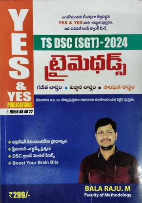 TS DSC 2024 TRI METHODS FOR SGT (Telugu Medium)