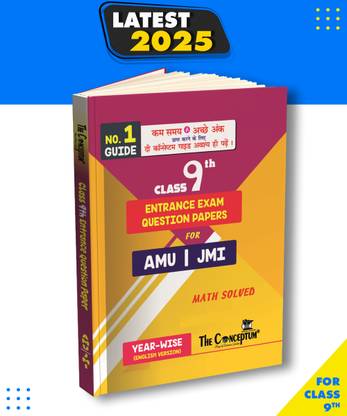 Class 9th Entrance Exam Question Bank for AMU & JMI Math Solved Paperback, Conceptum Team|New Latest Edition For 2025-2026