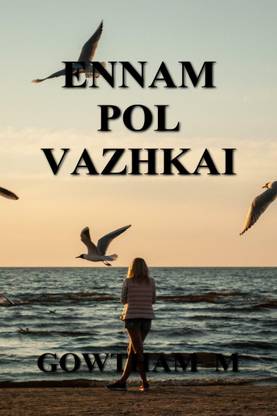 Ennam Pol Vazhkai / எண்ணம் போல் வாழ்க்கை