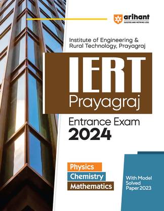 Up Iert Allahabad Entrance Exam (Editionviii)