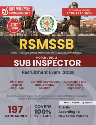 RSMSSB (Rajasthan Subordinate And Ministerial Service Selection Board) - Motor Vehicle Sub Inspector