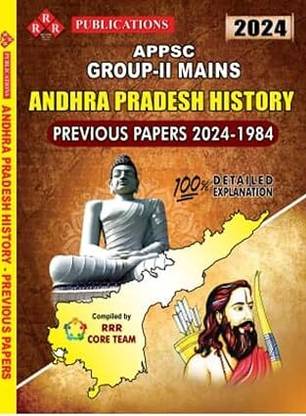 RRR AP GROUP-II MAINS AP HISTORY PREVIOUS PAPERS ENGLISH