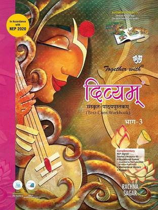 Together With Divyam Sanskrit Text cum Work Book for Class 8 (Part 3)