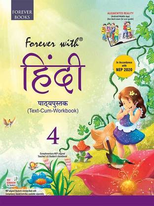 Forever With Hindi Text Cum Workbok for Class-4