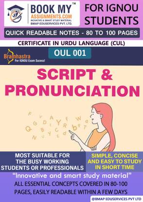 IGNOU OUL 001 Script & Pronunciation Quick Readable Notes Book For Ignou Student