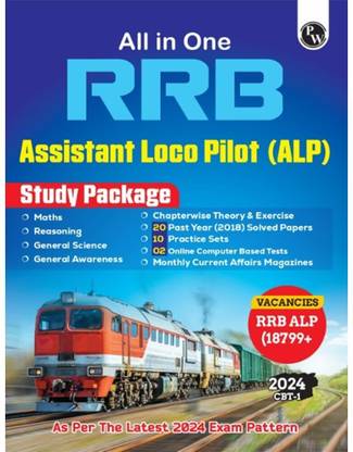 (Old Edition) PW All in one RRB Assistant Loco Pilot (ALP) 2024 CBT Paper-1 study package with Chapterwise theory and exercises including 20 Previous Solved Papers (pyqs)and 10 Practice Sets