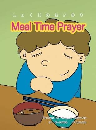Meal Time Prayer -