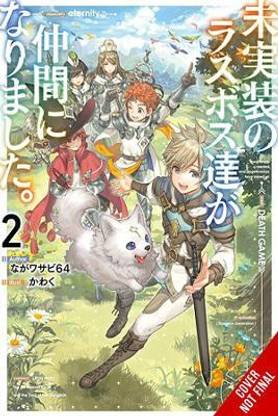 The Unimplemented Overlords Have Joined the Party!, Vol. 2