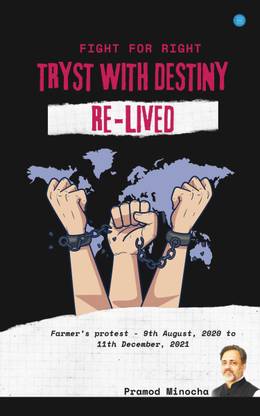 Tryst with Destiny Re Lived