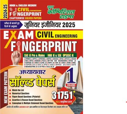 Yctbooks Hindi & English Medium) CIVIL Engineering Finger Print Volumek-1 Chapterwise Solved Papers (31751 TCS Objective Question) 2024-25