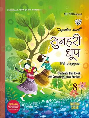 Together With Sunehri Dhoop for Class 8