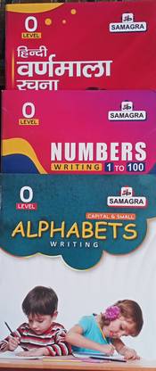 Samagra combo sets 3 books writing books