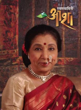 Swarswamini Asha | Asha Bosale