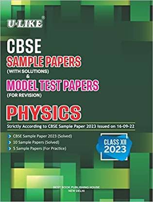 U-LIKE Class 12 Physics CBSE Sample Paper and Model Test Paper For Examination 2022-23 Perfect Paperback – 11 November 2022