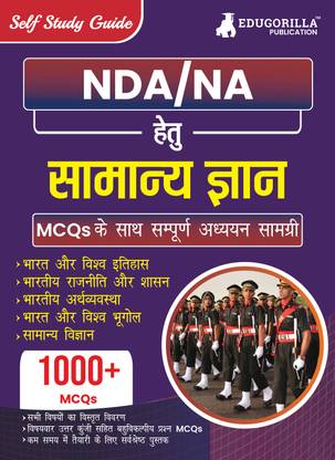 NDA / NA General Knowledge (GK) Study Notes  - 2024 (Hindi Edition) | National Defence Academy, Naval Academy Defence Entrance Exam - Theory and Practice Tests for Preparation