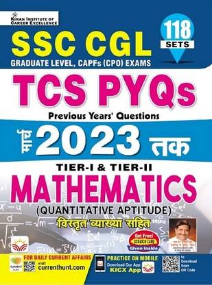 SSC CGL Mathematics TCS PYQs Till March 2023 Tier 1 and Tier 2 Solved Papers (Hindi Medium) (4183)