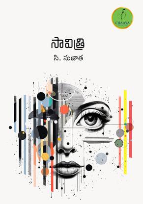 Savithri