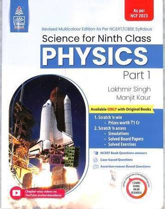 Lakhmir Singh Science Class 9 Physics